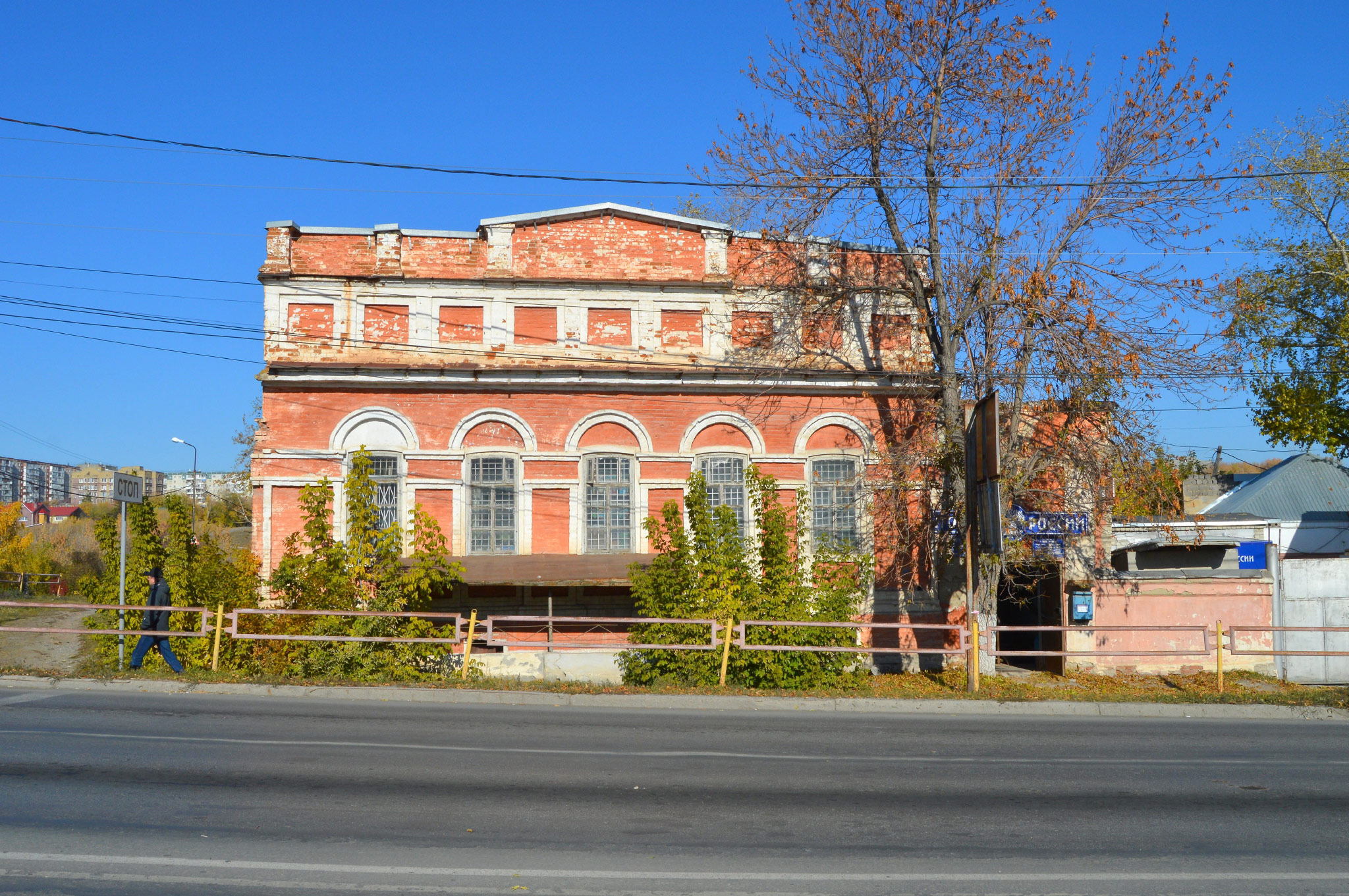 Каменск Уральский (Kamensk Uralskiy)